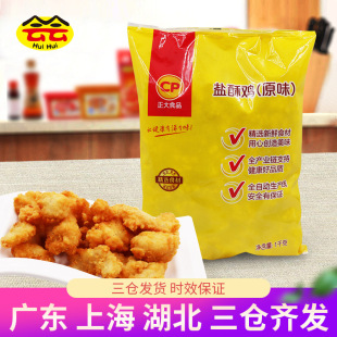 �����}���u�u�׻�̨���Lζը�uС�԰��Ʒ1kg�ִ���ζ�u�ŵ���ʳ