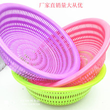 厂家圆形塑料洗米筛洗菜沥水篮洗米箩淘米器淘米篮二元店货源