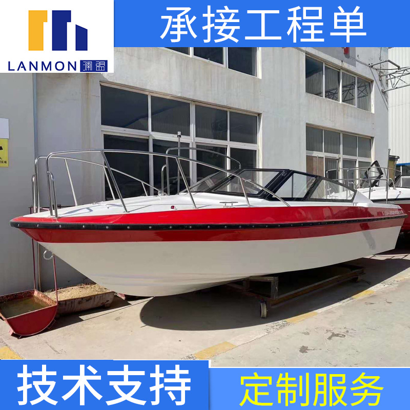 玻璃钢交通艇/高性价比玻璃钢钓鱼艇/加工制作玻璃钢艇