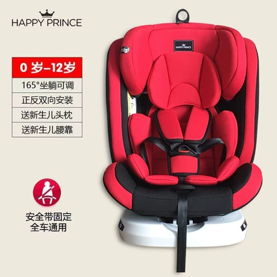 Safety Seat for Car Car child safety seat - lucky-red-seat-belt-foreign-trade-exclusive