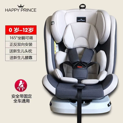Safety Seat for Car 0-4-12 Years Old Newborn Baby Car Seat Reclining One Piece Dropshipping (Car child safety seat) - starry-sky-gray-seat-belt-foreign-trade-exclusive