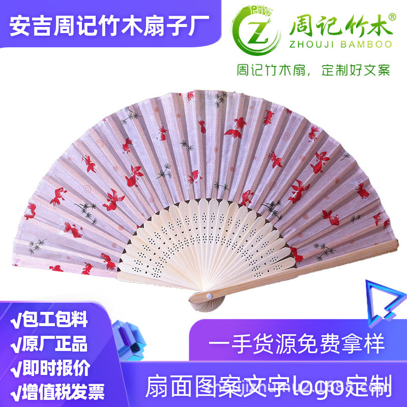 Zhou Ji bamboo fan sample making factory sales Guizhou Kaili single and double-sided pattern printing bamboo fan Japanese fan