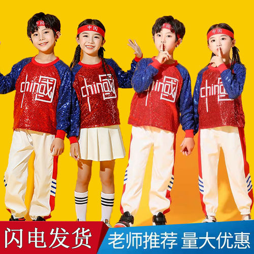 Children's Performance Accessories Unisex Kids Sports Headband Chinese Style Red Cheer for Victory Kindergarten Headband