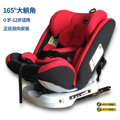 One Piece Dropshipping, Car child safety seat - lucky-red-isofix-hard-interface-latch-interface-foreign-trade-exclusive-supply
