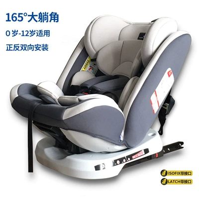 Baby Car Seat Reclining – Car child safety seat - starry-sky-gray-isofix-hard-interface-latch-interface-foreign-trade-exclusive