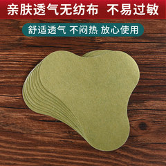 Ai grass neck and shoulder cervical spine patch, moxibustion, moxa leaves, heating, protective shoulder and neck patch, hot compress patch, factory wholesale, one piece per order.