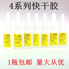 �°�4ϵ�н�ˮ400����ģ�߽�401ͨ�ý�ˮ460�Ͱ׻�ճ�ӽ����Ͻ�ˮ