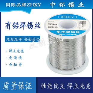���]6337�a�z0.8 1.0 0.6mm��ϴ���a�z63a�ǭh���a�����a��800g