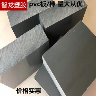 60 70 80 100PVC��Ӳ����ȼpvc����o�͸��pvc���ɫ�����|PVC��