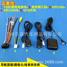 ��Ѹ��׿��������20P���lݔ����܇ҕ�lAUXݔ��RCA���^��ҕUSBβ��