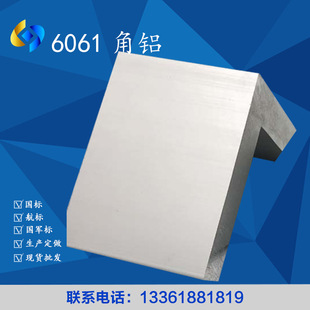 ��6061T6���X��6063T5����߅�������X�Ͳ�7075/2A12ֱR���X�Ǵa