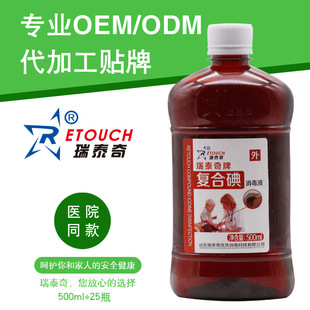 ��̩��S�����l �ͺϵ�����Һ500ml �������Ѷ� ϴ��̩