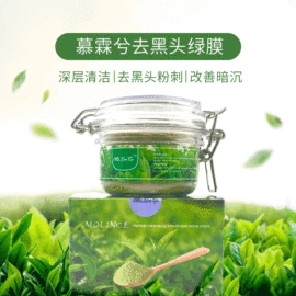 日化用品加工;个人护理加工;贴片面膜