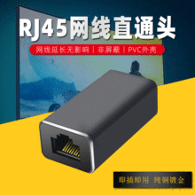 �S�����l �W�������^rj45�B����ˮ���^�D�����Lǧ�׾W�jֱͨ�^