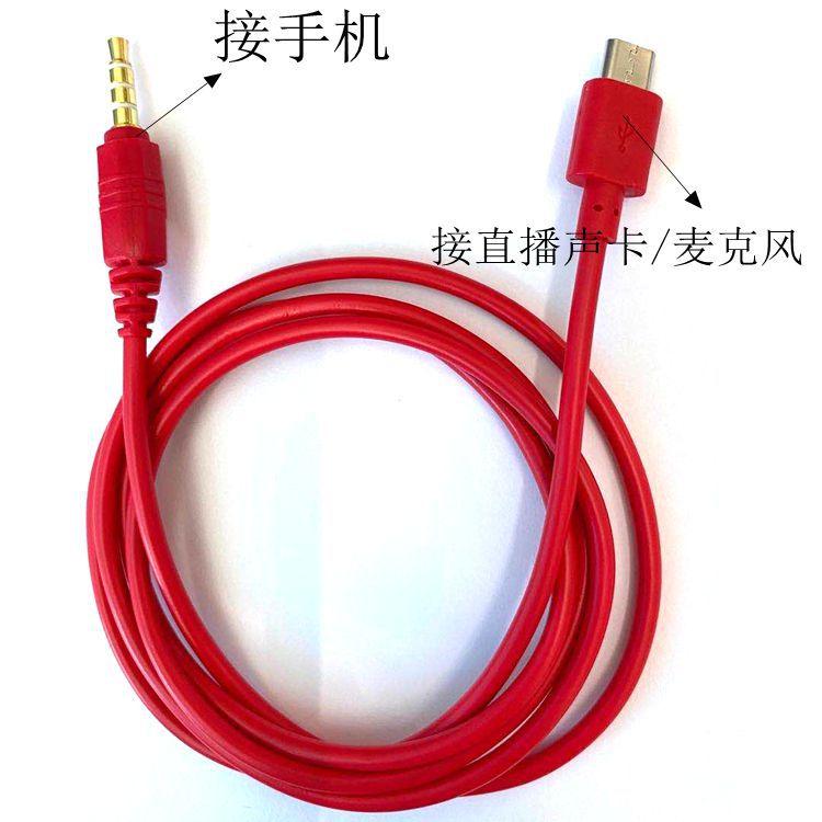 Teléfono móvil kgebao cable de grabación de micrófono V8 cada vivo tarjeta de sonido micrófono OTG cable vivo cable de grabación de cable de audio