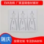 定制防震防静电雕刻泡棉