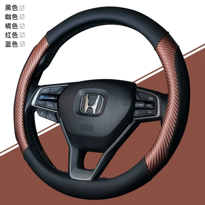 Car steering wheel cover four seasons universal leather handle cover carbon fiber pattern protective cover non-slip car interior supplies for men and women
