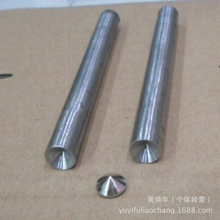 9&times;5.3MM�������ģ��  DIY�ֹ����N���õě_��