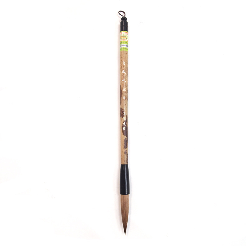 Wholesale authentic Shanghai Zhou Huchen and writing brush self…