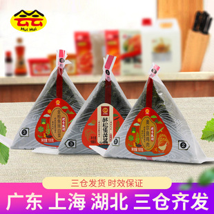 CP Zhengda Triangle Rice Ball 100G Multi -Chroaved Apported для микроволновых ингредиентов фаст -фуда, виды пищи Speed ​​Speed ​​Speed ​​Food Food