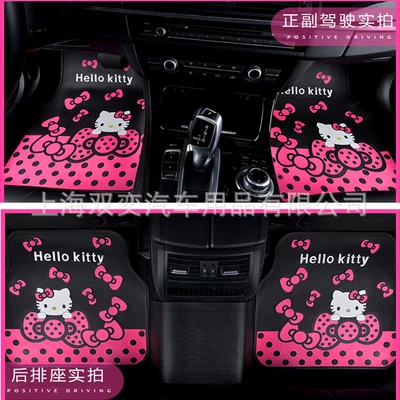 Universal Foot Pad with Steering Wheel Cover, Cross-Border - kt-latex-pink-five-pieces