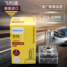 �w����믚����D1S 믚��HID���A4LA6LQ5Q735w4200K���a