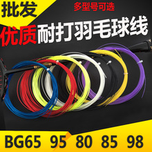 ��ë���ľ���ë��65�ʹ�������95/80/98�ߏ������^�þ�ɢ�b���l