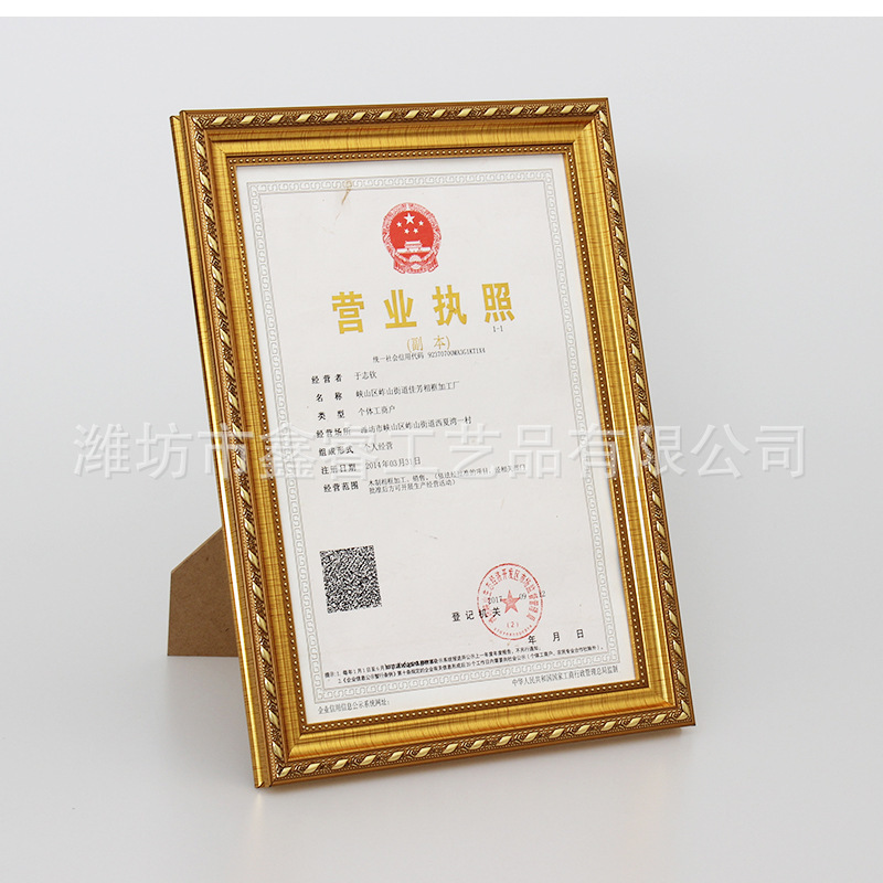 American-Style Gold Photo Frame Ps Foam 78inch Children's Picture Frame A4 License Certificate Display Frame A3 Wall-Mounted Photo Wholesale