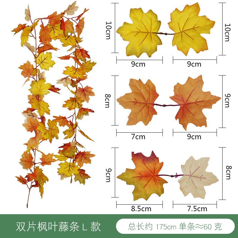 Halloween otoño colgando decoración simulación Maple Leaf Amazon Acción de Gracias decoración de la pared colgante simulación Maple Leaf Rattan