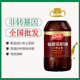 植物油;其他食用油;调和油