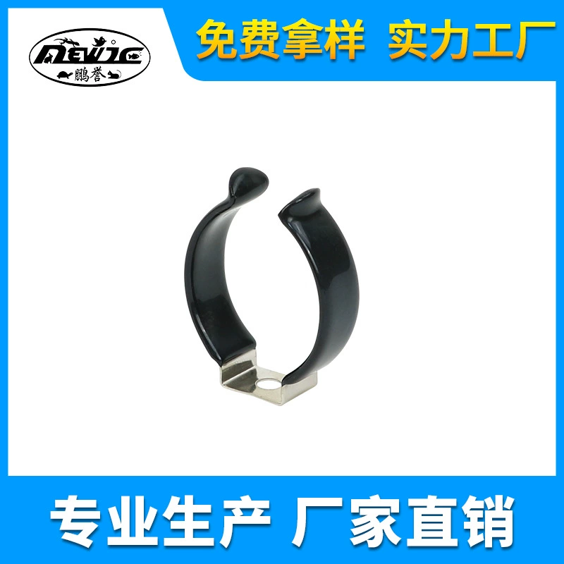 Хомут для труб из нержавеющей стали T9 с черным резиновым покрытием, зажим для световых трубок T10, U-образный хомут для труб из нержавеющей стали с резиновым покрытием, зажим для проводов и трубок