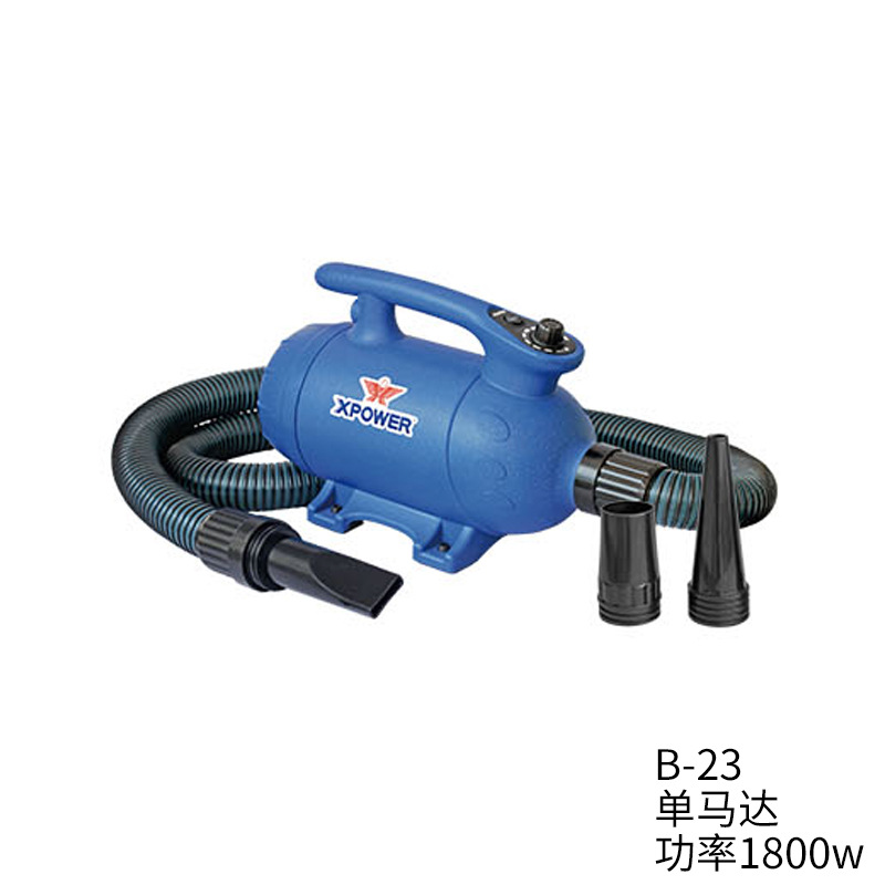 B- 23-블루 단일 모터 난방