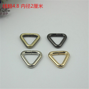 Luggage handbag hardware accessories triangle iron buckle bag shoulder buckle backpack travel bag inner diameter 2cm