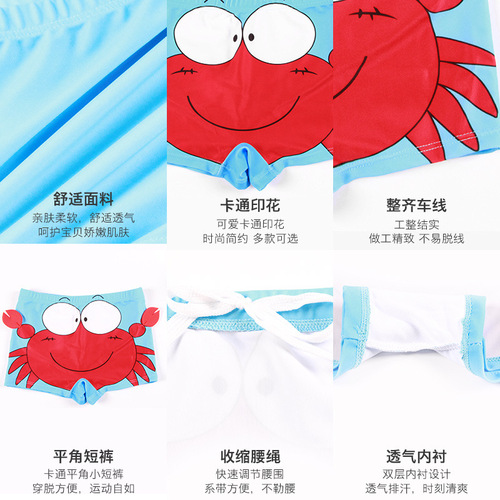 Children's swimming trunks, boys' swimsuits, baby boys' pants and caps, medium and large children's swimsuits, beach swimming suits