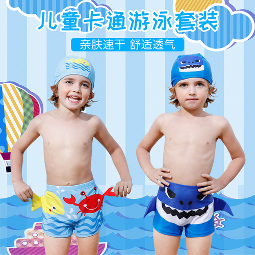 Children's swimming trunks, boys' swimsuits, baby boys' pants and caps, medium and large children's swimsuits, beach swimming suits