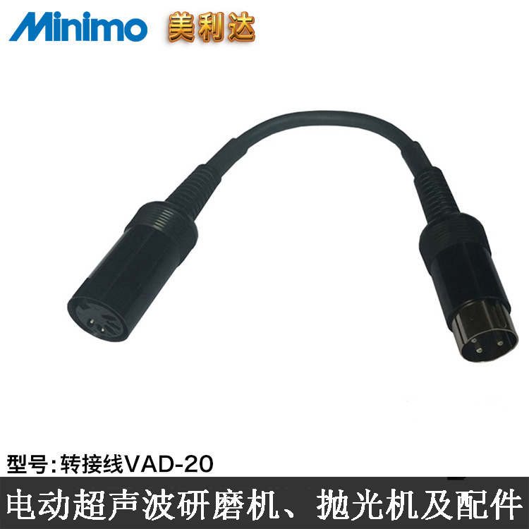 多功能电磨 电动打磨机 进口电动打磨笔 minimo迷你磨配件VAD20