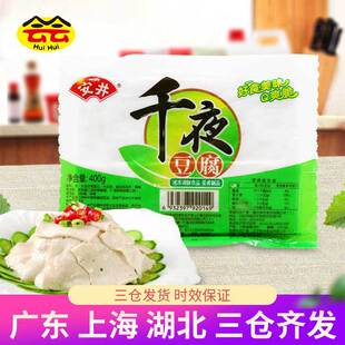 ����ǧҹ����400g�峴��ը�u����Ҝ�����ǧ퓰��~����Q���͏d��