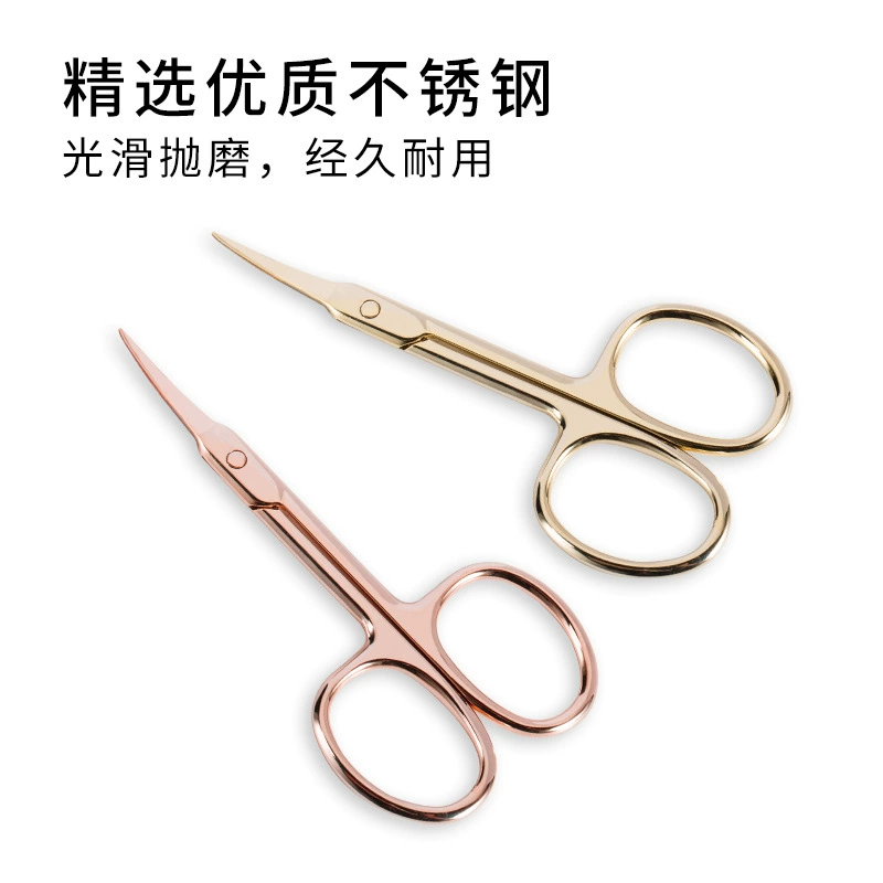 Ножницы для стрижки бровей из нержавеющей стали с C-образным вырезом, гальваническое покрытие розовым золотом K, золотые мини-ножницы, ножницы для макияжа