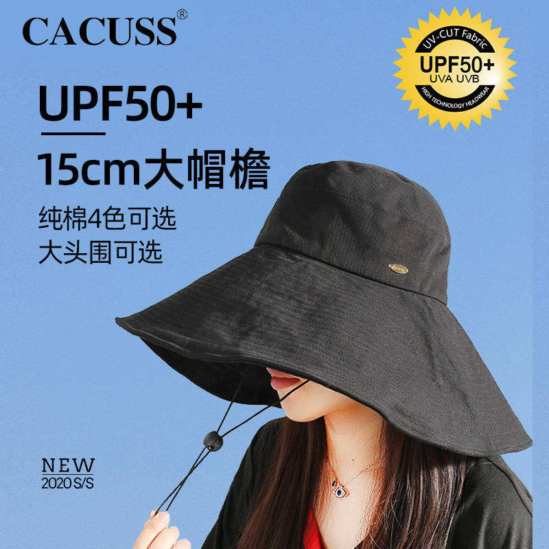 Sunshade hat spring summer hat brim anti-ultraviolet fishing Fisher hat foldable Big Head beach travel cap