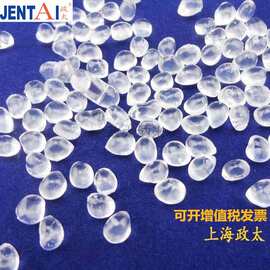珍珠棉热熔胶粒 OAK-903Q 耐黄变 EPE热熔胶