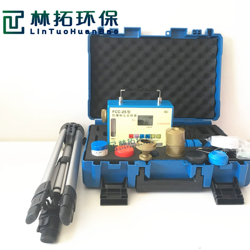 FCC-25 Тип шахты прямого считывания пыли пробоотборник взрывозащищенный пылезащитный пробоотборник