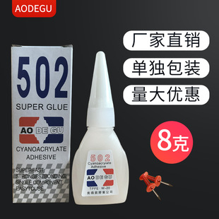 �S�����l502�zˮ��������zˮ�[�ؔ��W�tճ�τ� 502˲�g�z