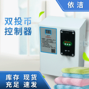 �S���N��Ͷ�ſ�����ϴ�C�Òߴa������������X��ˢ�����������l