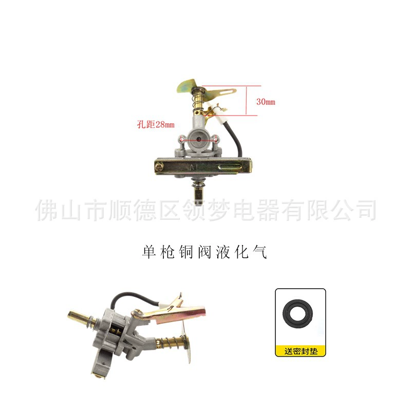 Сборка запорного выключателя для газовой плиты, электронная запалочная пробка, для природного или сжиженного газа, слева/справа