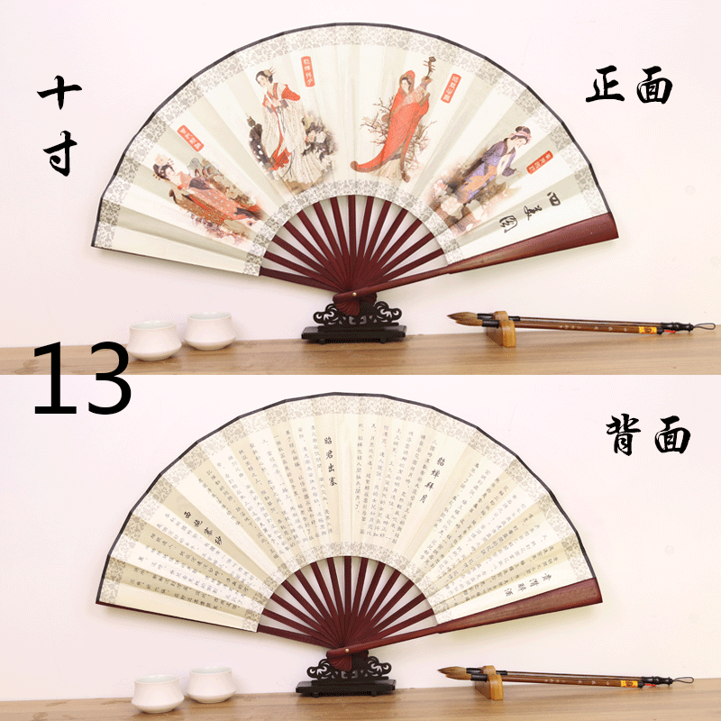 Ventilador de publicidad punto escénico de 10 pulgadas de los hombres de impresión de ventilador tallado logotipo antiguo ventilador al por mayor imitación palo de rosa bambú tela de seda ventilador plegable