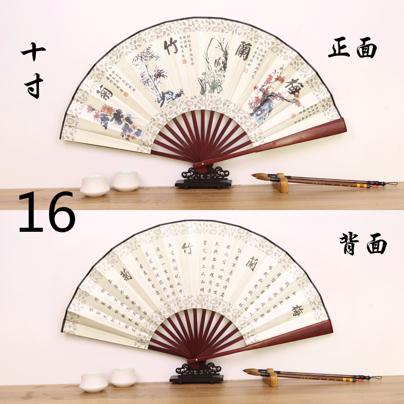 Ventilador de publicidad punto escénico de 10 pulgadas de los hombres de impresión de ventilador tallado logotipo antiguo ventilador al por mayor imitación palo de rosa bambú tela de seda ventilador plegable