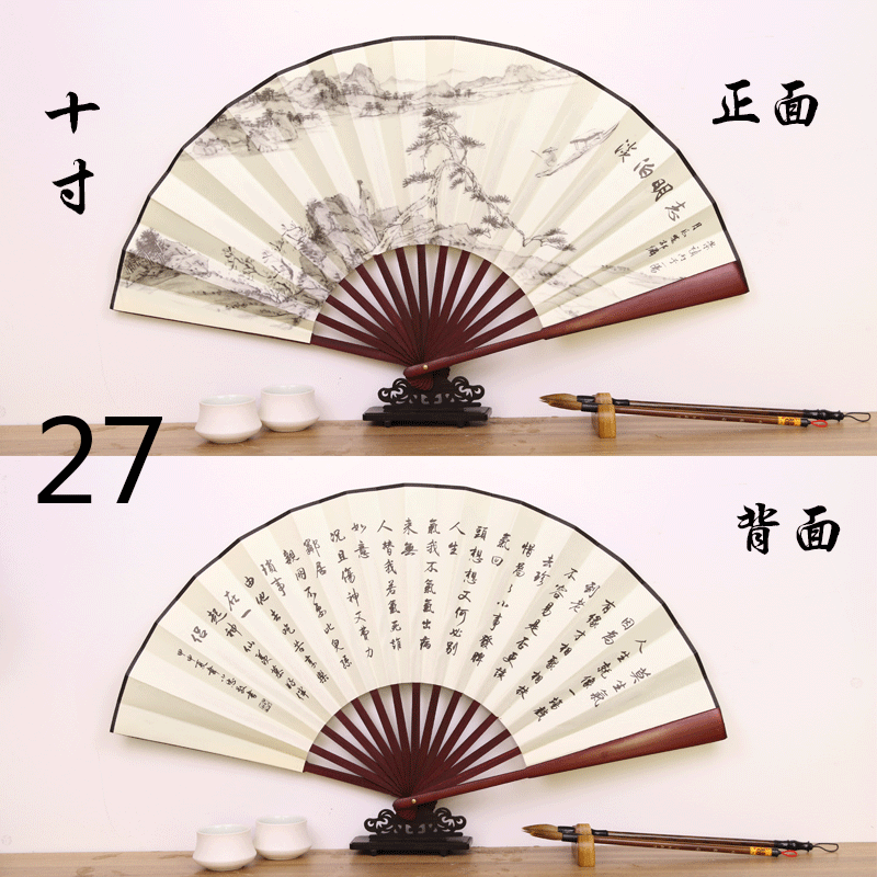 Ventilador de publicidad punto escénico de 10 pulgadas de los hombres de impresión de ventilador tallado logotipo antiguo ventilador al por mayor imitación palo de rosa bambú tela de seda ventilador plegable