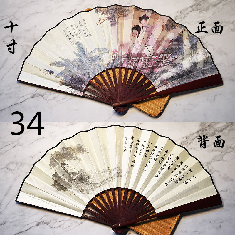 Ventilador de publicidad punto escénico de 10 pulgadas de los hombres de impresión de ventilador tallado logotipo antiguo ventilador al por mayor imitación palo de rosa bambú tela de seda ventilador plegable