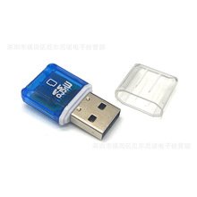 【厄尔尼诺】读卡器批发USB2.0手机内存卡tf读卡器钻石 cardreade