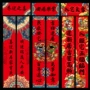 新居布置乔迁乔迁之喜对联